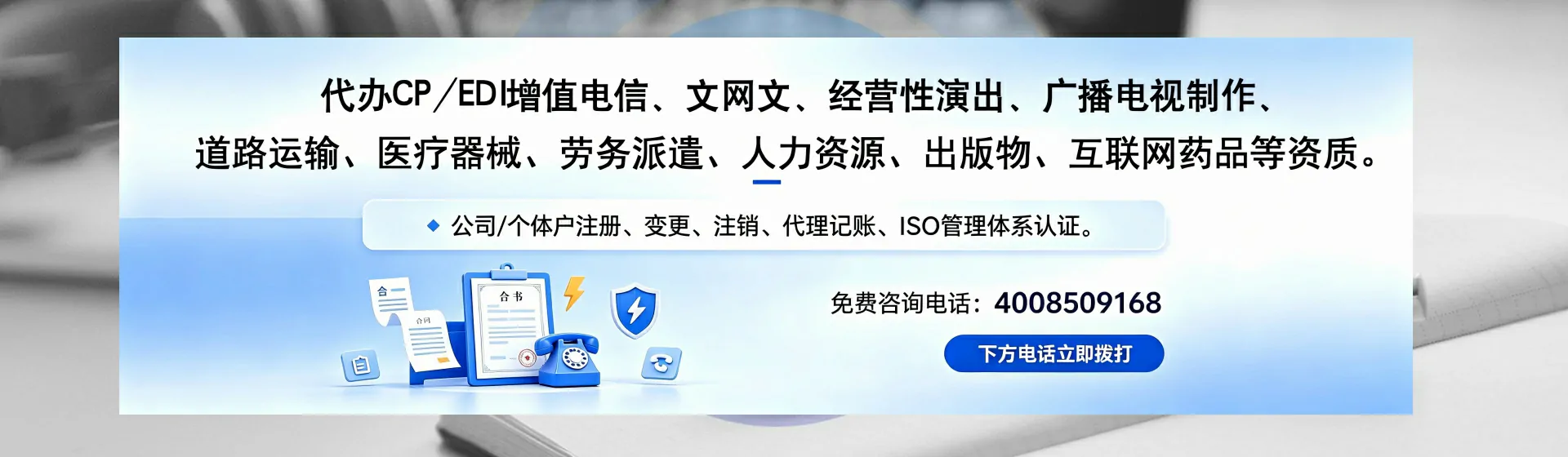 云南分站首页横幅