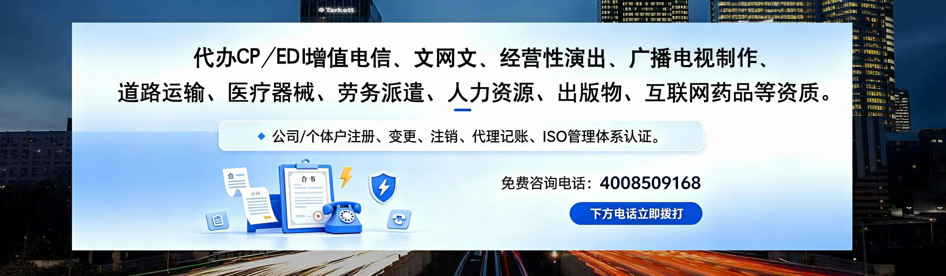 云南分站首页横幅