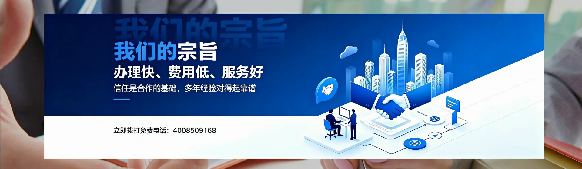 云南分站首页横幅