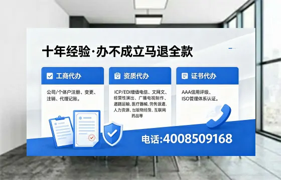 云南办理<a href='https://www.xinlucheng.com.cn/'>网络文化经营许可证</a>的完整指南：用途、流程与办理优势详解