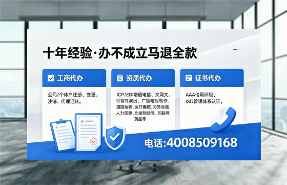 云南办理<a href='https://www.xinlucheng.com.cn/'>互联网药品许可证</a>的用处、流程与实战经验分享