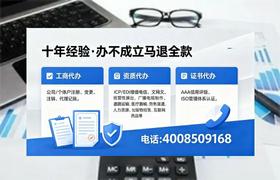 云南办理<a href='https://www.xinlucheng.com.cn/'>医疗器械网络销售备案</a>的用处、流程与避坑指南