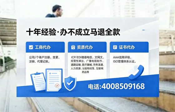 云南办理<a href='https://www.xinlucheng.com.cn/'>网络文化经营许可证</a>的完整指南：用途、流程与办理优势详解