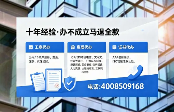 云南办理<a href='https://www.xinlucheng.com.cn/'>食品生产许可证</a>的必要性、流程详解与专业代办优势