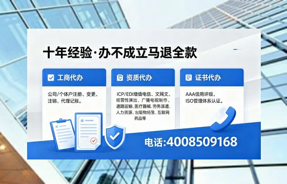 云南办理<a href='https://www.xinlucheng.com.cn/'>劳务派遣许可证</a>的用处、流程与避坑指南