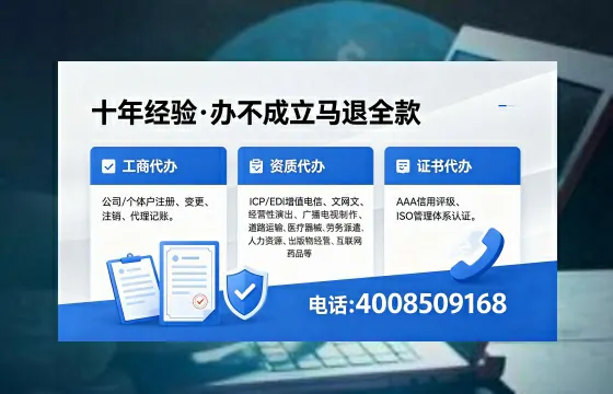 云南办理<a href='https://www.xinlucheng.com.cn/'>劳务派遣许可证</a>的用处、流程与避坑指南
