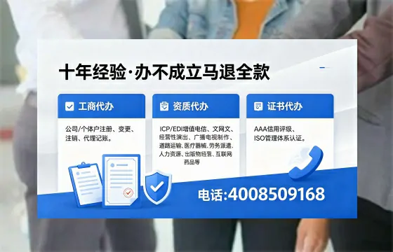 云南办理<a href='https://www.xinlucheng.com.cn/'>拍卖许可证</a>的用处、流程与实操经验分享