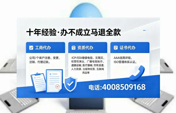 云南办理<a href='https://www.xinlucheng.com.cn/'>公司注册</a>的完整指南:用途、流程、费用与高效办理优势