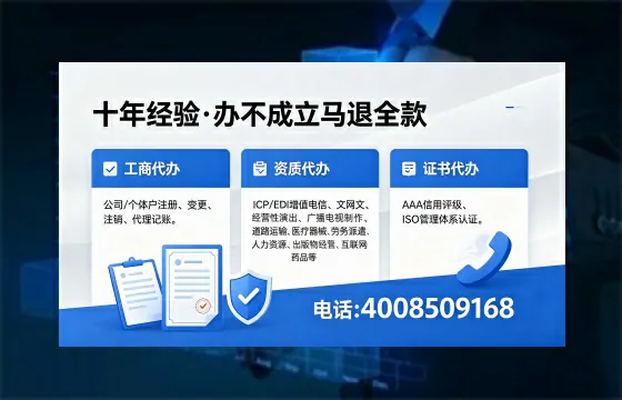 云南办理<a href='https://www.xinlucheng.com.cn/'>药品经营许可证</a>的实用价值与实操全攻略