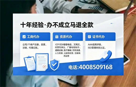 云南办理EDI<a href='https://www.xinlucheng.com.cn/'>增值电信许可证</a>的用处、流程与费用详解