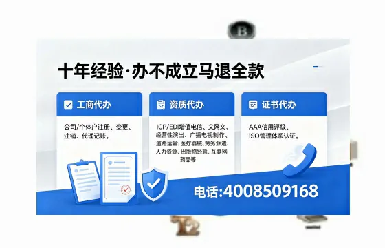云南办理<a href='https://www.xinlucheng.com.cn/'>食品经营许可证</a>的全流程指南:用途、流程、费用及高效办理方案
