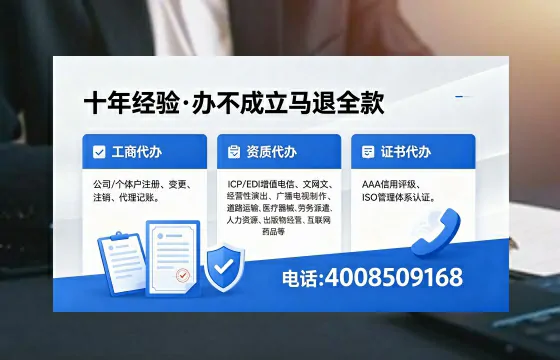 云南办理<a href='https://www.xinlucheng.com.cn/'>医疗器械网络销售备案</a>的用处、流程与避坑指南
