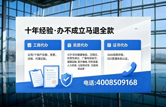 云南办理<a href='https://www.xinlucheng.com.cn/'>食品经营许可证</a>的全流程指南:用途、流程、费用及高效办理方案