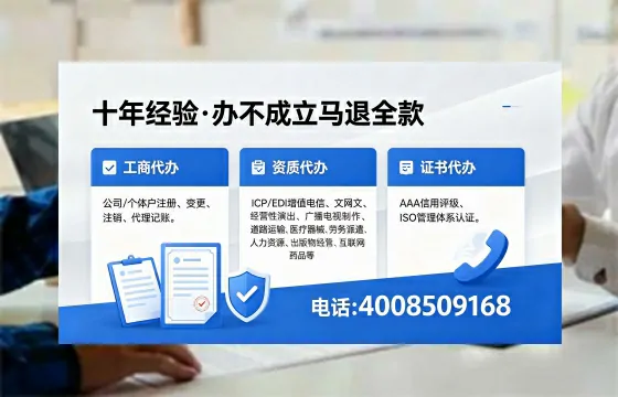 2026年云南<a href='https://www.xinlucheng.com.cn/'>广电短剧三件套</a>办理指南:网络文化、ICP、广播电视节目制作资质详解