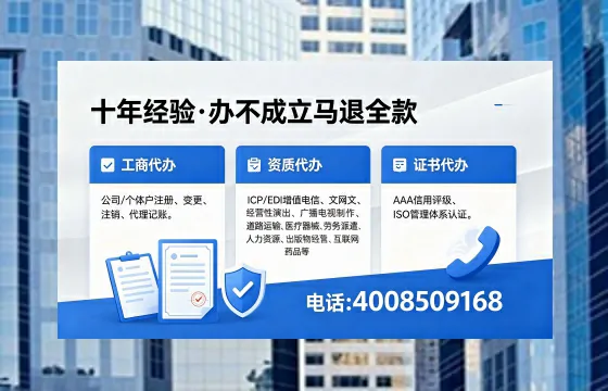 云南办理ICP<a href='https://www.xinlucheng.com.cn/'>增值电信许可证</a>的用途、流程与费用详解
