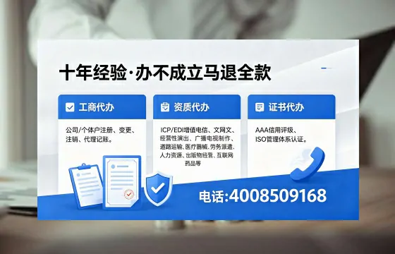 云南办理<a href='https://www.xinlucheng.com.cn/'>食品生产许可证</a>的必要性、流程详解与专业代办优势