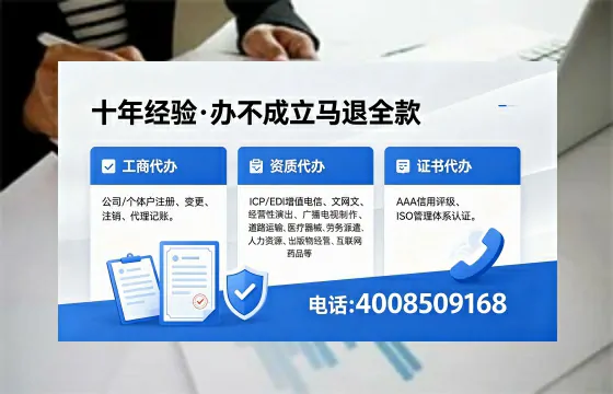 云南办理<a href='https://www.xinlucheng.com.cn/'>药品经营许可证</a>的实用价值与实操全攻略