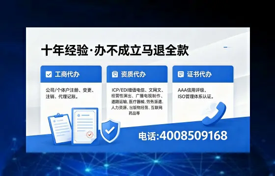 云南办理<a href='https://www.xinlucheng.com.cn/'>公司注册</a>的完整指南:用途、流程、费用与高效办理优势